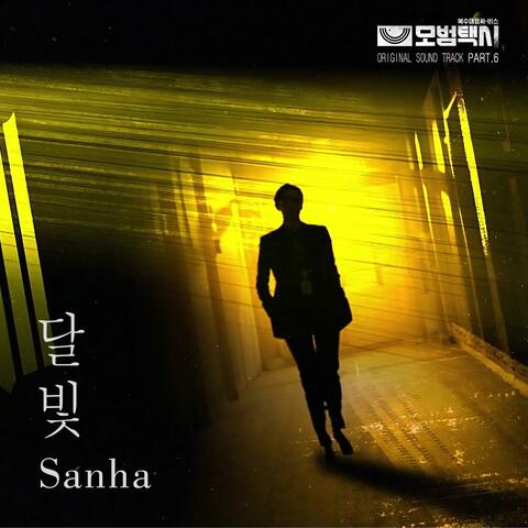 Taxidriver (Original Soundtrack) Part.6