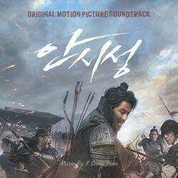 An order from Yongaesomun