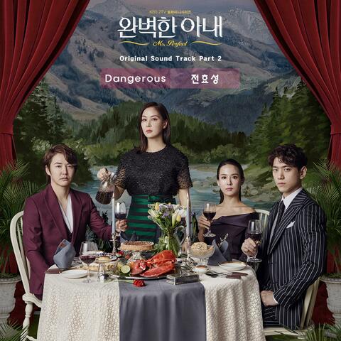 Ms. Perfect (Original Soundtrack) Part.2