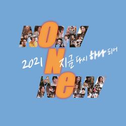 NOW N NEW 2021 (Inst.)