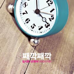 TICK-TOCK TICK-TOCK