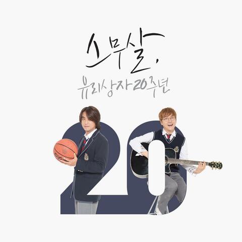 Twenty