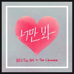 Love Letter (Feat. The Channels)