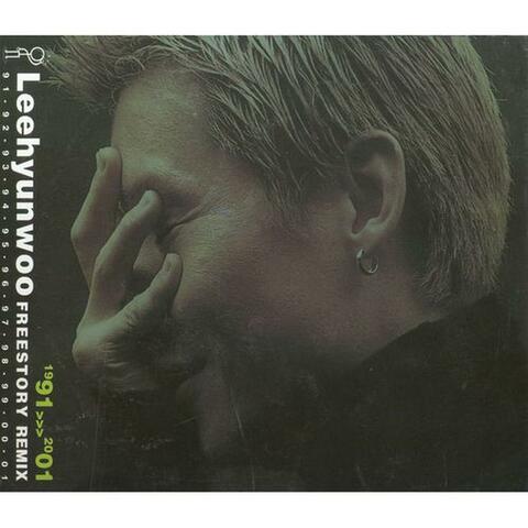Freestory Remix 1991-2001