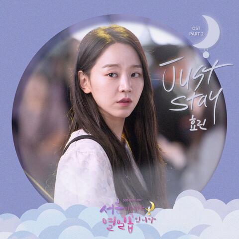 30 But 17 (Original Soundtrack) Part.2