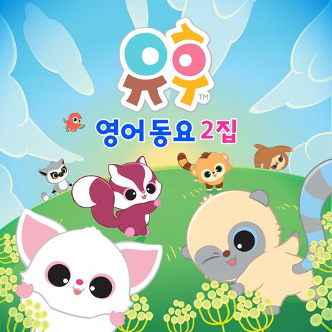 YooHoo English Nursery Rhymes Vol.2