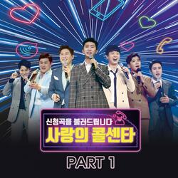 You are perfect (Instrumental)