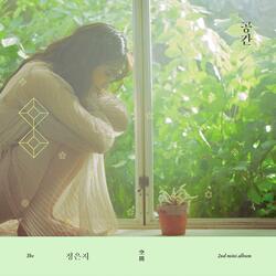The Spring (Feat. Hareem)