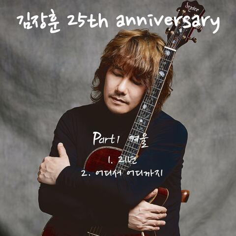 KIM JANG HOON 25th Anniversary Part 1 'Winter'