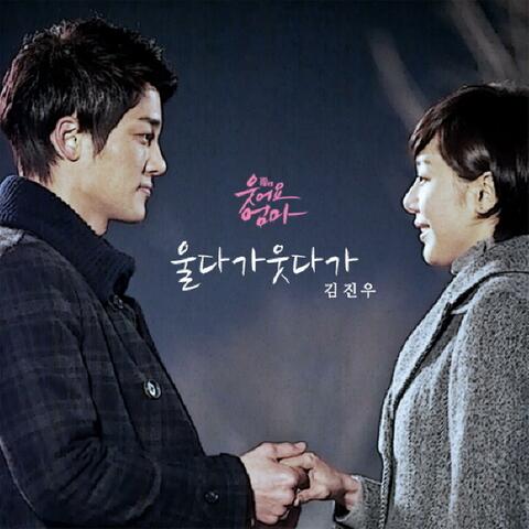 SMILE MOM (Original Soundtrack) Part.9