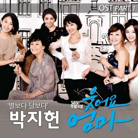 SMILE MOM (Original Soundtrack) Part.1