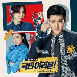 Catch me if you can