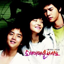 Yonggari Song