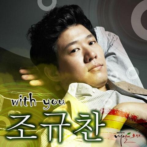 When Tomorrow Comes (Original Soundtrack) Part.1