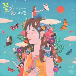 Flower Way (Prod. By ZICO)