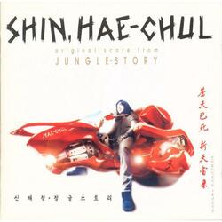 Main theme from Jungle Story - Part 1