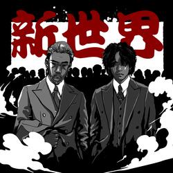 Two Harsh Carls (Band ver.)
