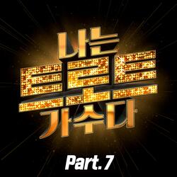 봄비