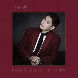 Love Therapy (Feat. Han Yeri)