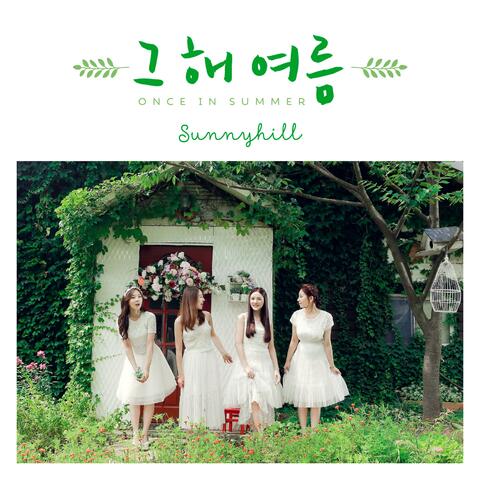 Digital Single [Once in Summer]