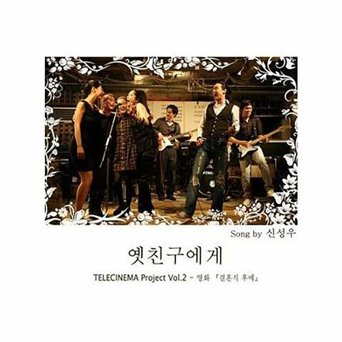 Telecinema Project Vol.2 - Dear old friend