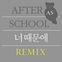 Because of you (REMIX)