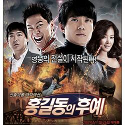 Hong Gil Dong’s Theme (fast ver.)