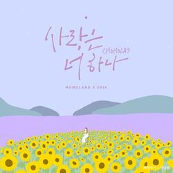 Love Is Only You(MOMOLA)