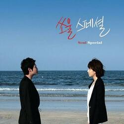 STYLE (Feat. Huh In Chang)