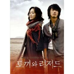 MAYBE (KOREAN VERSION)