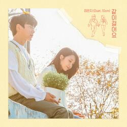 Be With Me (Duet with 10cm)