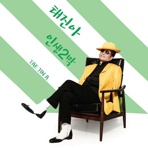 TAE JIN A 'SECOND STAGE OF LIFE'