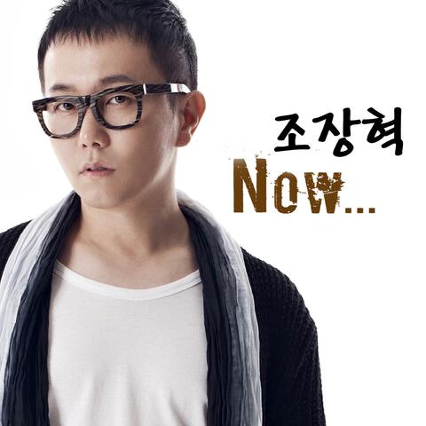 Now…