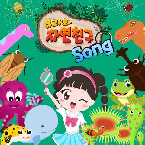 The Nature Song with YURA