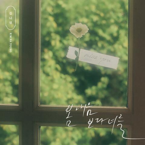 A Letter For You