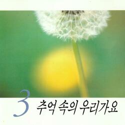 사막의 애상곡