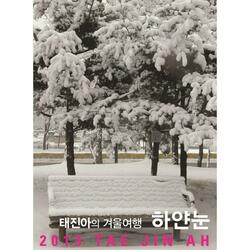 White Snow