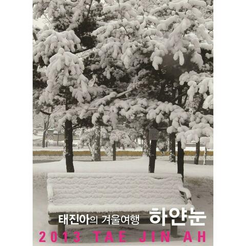 Tae Jin Ah's Winter Travel, White Snow