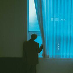 Tender love (Inst.)