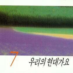 가을편지