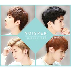 In your voice
