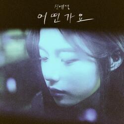 What do you think (Inst.)