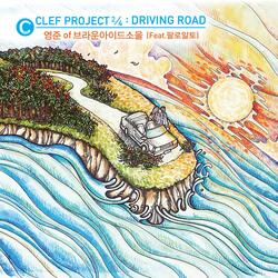 Driving Road (Feat. Paloalto)