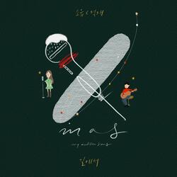 On the Road (Feat. Jukjae) (Inst.)
