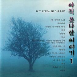 바위섬