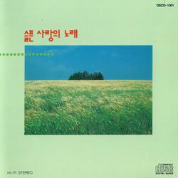 회상
