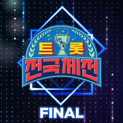 정말 좋았네