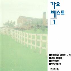 검은상처의 블루스