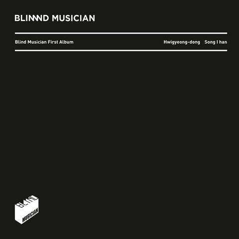 Blind Musician