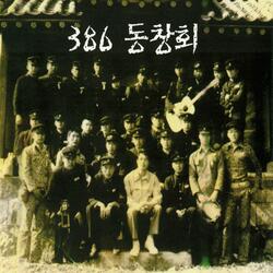 바위섬